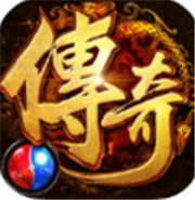 制作传奇新服合法