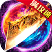 p传奇新服制作