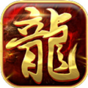 传奇新服调整武器