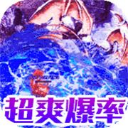 传奇新服光柱网