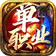 图灵传奇新服