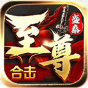 苍龙火龙传奇新服