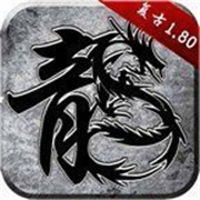 传奇3新服红人
