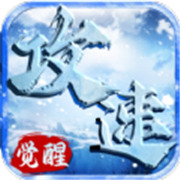 德阳传奇新服