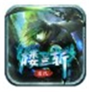 传奇新服火龙究极传奇