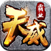 天子传奇ol新服