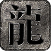 传奇新服gom脚本